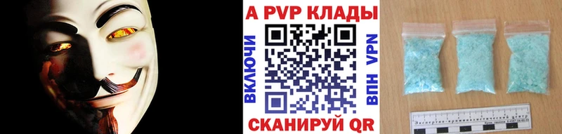 Alfa_PVP Соль Симферополь