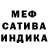 АМФЕТАМИН Розовый Coconutmoon___ _