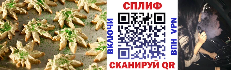 Canna-Cookies марихуана  Купить закладки  Симферополь 