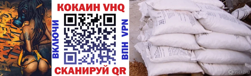 Кокаин Эквадор Симферополь