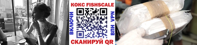 Кокаин VHQ  Купить где  Симферополь 