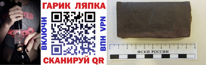 ГАШ индика сатива Купить Симферополь