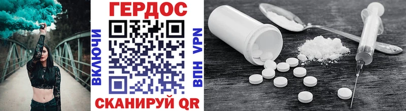 Купить закладки  Симферополь  ГЕРОИН VHQ 