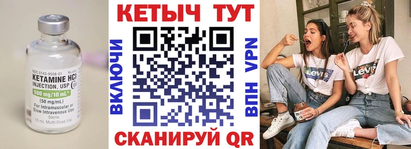 Купить закладки  Симферополь  КЕТАМИН ketamine 