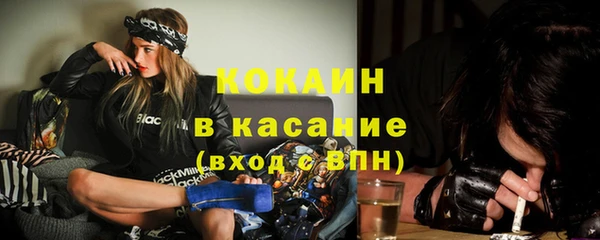 прущие крисы Лихославль