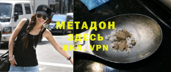 герыч Лиски
