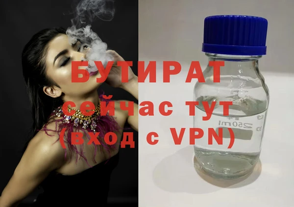 герыч Лиски