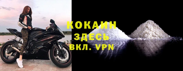 герыч Лиски