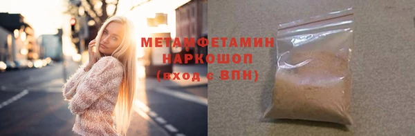 герыч Лиски