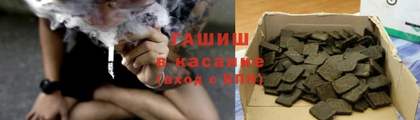 герыч Лиски