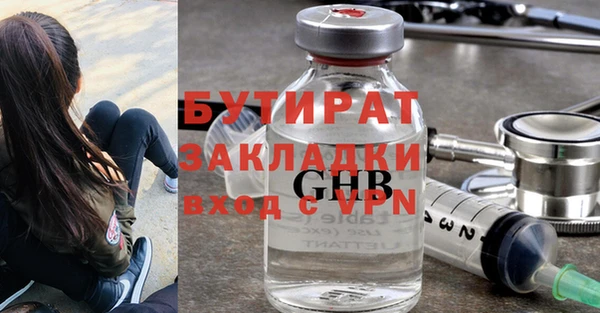 герыч Лиски