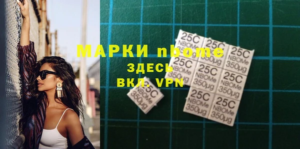 прущие крисы Лихославль