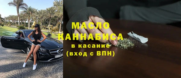 герыч Лиски