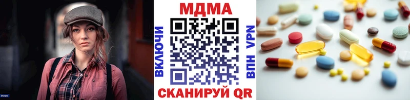 Купить где  Симферополь  МДМА молли 