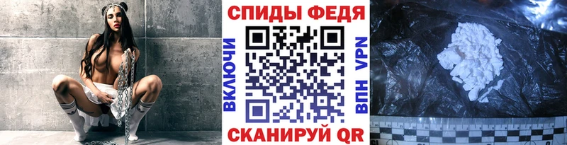 Купить Симферополь Метамфетамин мет
