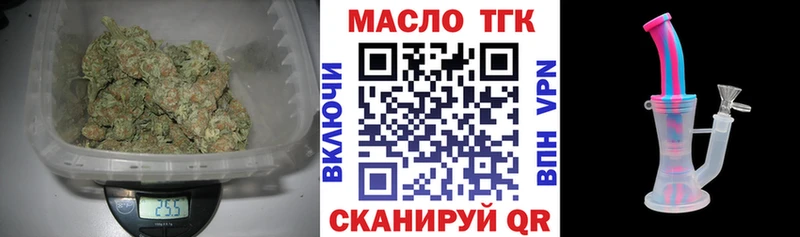ТГК вейп с тгк  Купить  Симферополь 